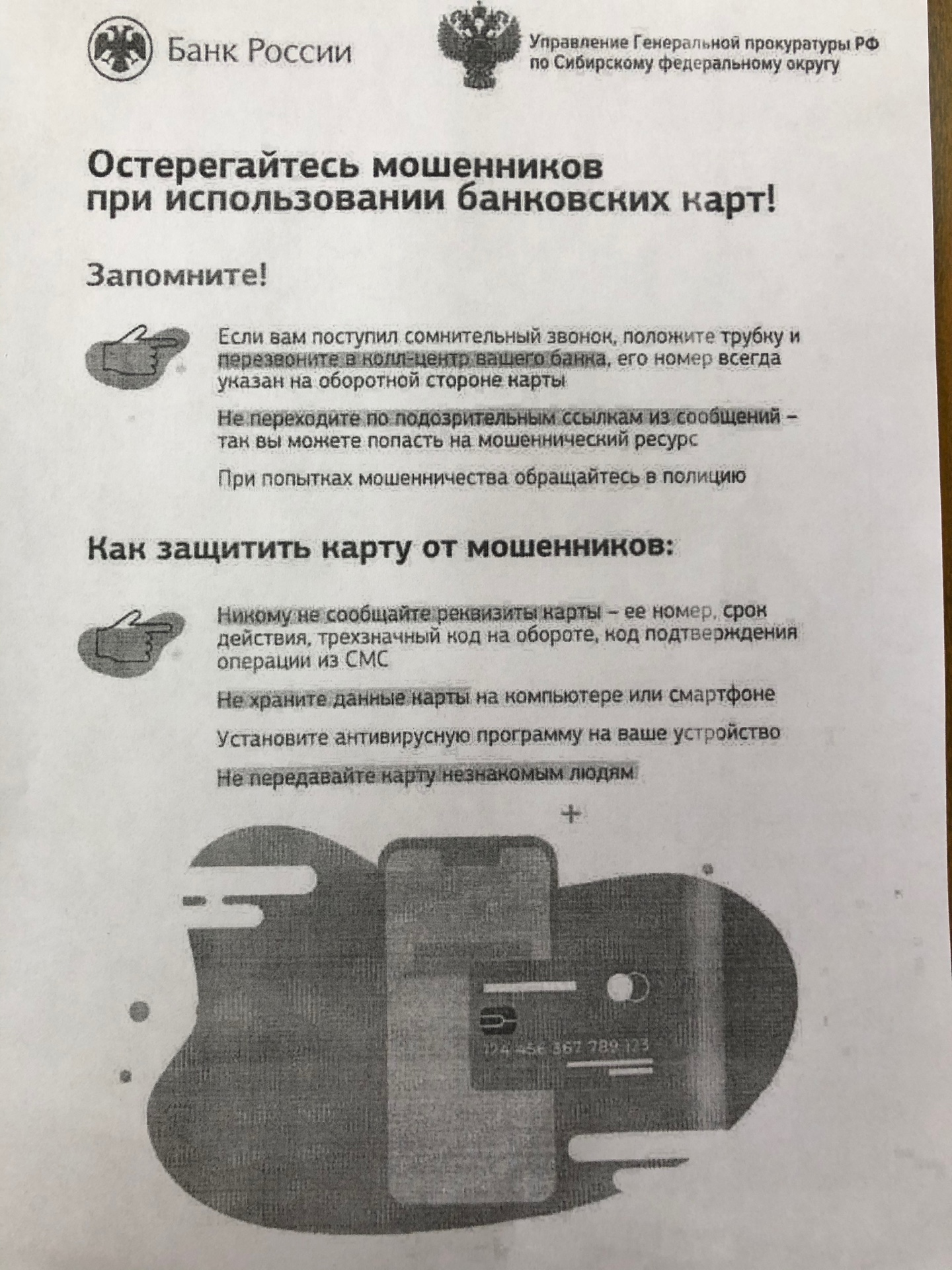 Открыть оригинальное изображение